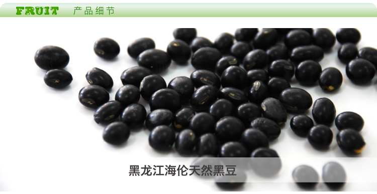 米面杂粮