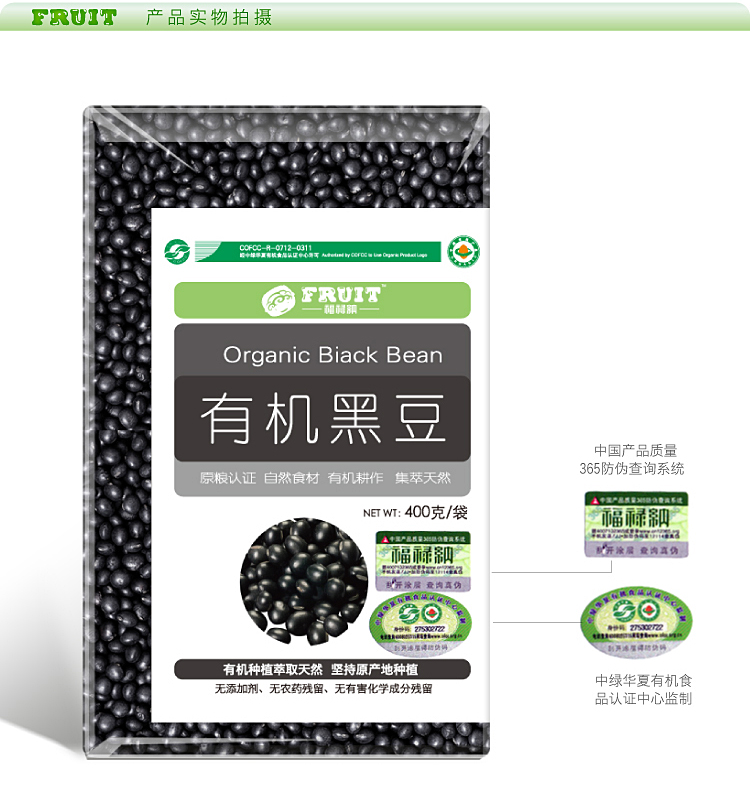 米面杂粮