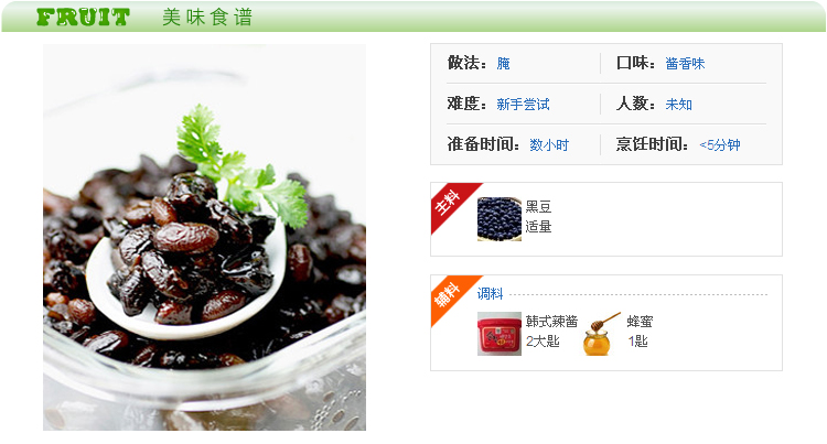 米面杂粮