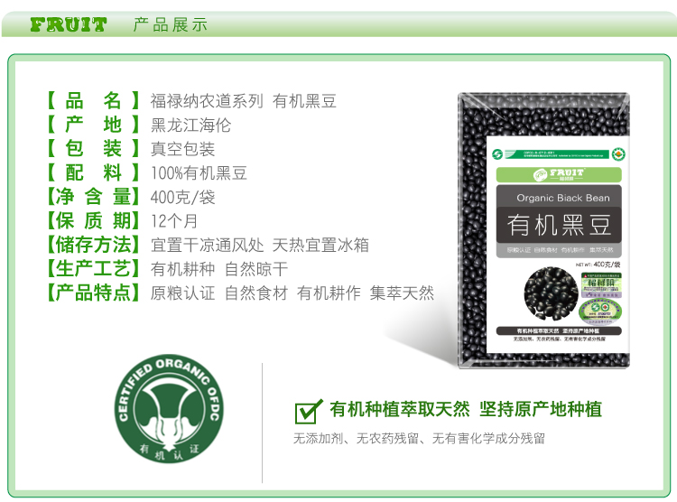 米面杂粮