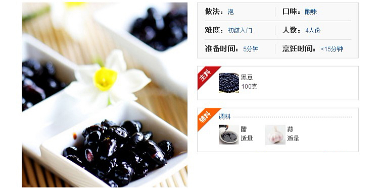 米面杂粮
